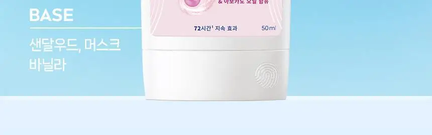 [15년연속1위] 니베아 데오드란트 롤온 7종 골라담기 상세페이지 35